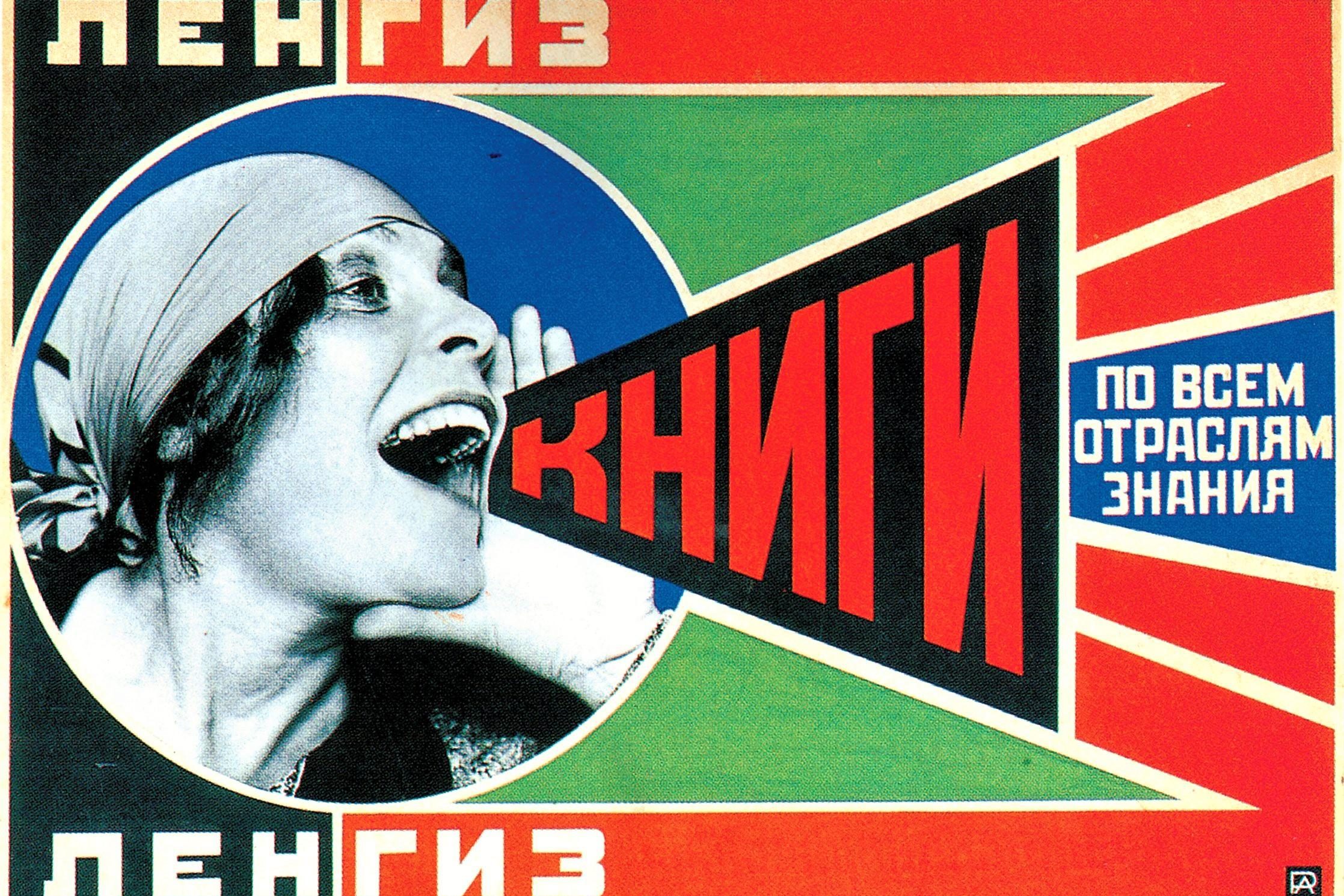 Alexandre Rodtchenko